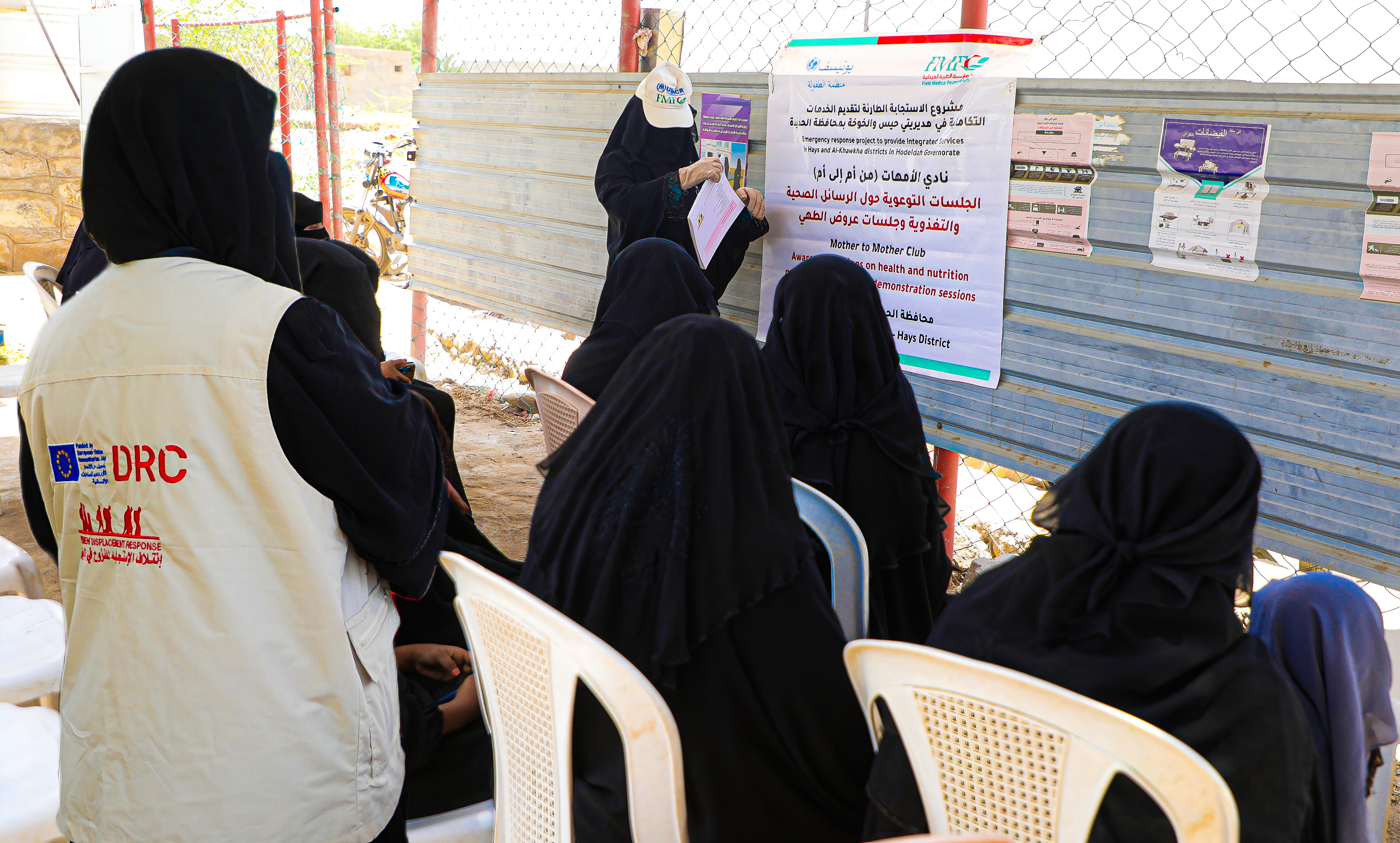 Breastfeeding is essential for providing infants with vital nutrients and strengthening their immune systems. To support this, thanks to the European Union, DRC facilitated an awareness session in partnership with the Field Medical Foundation (FMF), a local organization. The session was held at CRC to educate mothers on the benefits of breastfeeding. DRC played a key role by identifying eligible participants and ensuring their access to the training, promoting strong community engagement and meaningful participation.Mohammed Ahmed